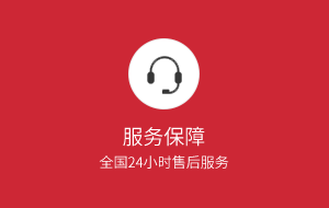 屏幕保护膜-香蕉视频色版售后保障