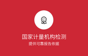 提供香蕉视频色版检测报告
