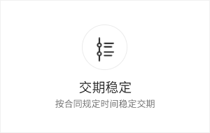 液晶保护膜-香蕉视频色版交期稳定