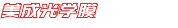 香蕉视频黄在线观看保护膜