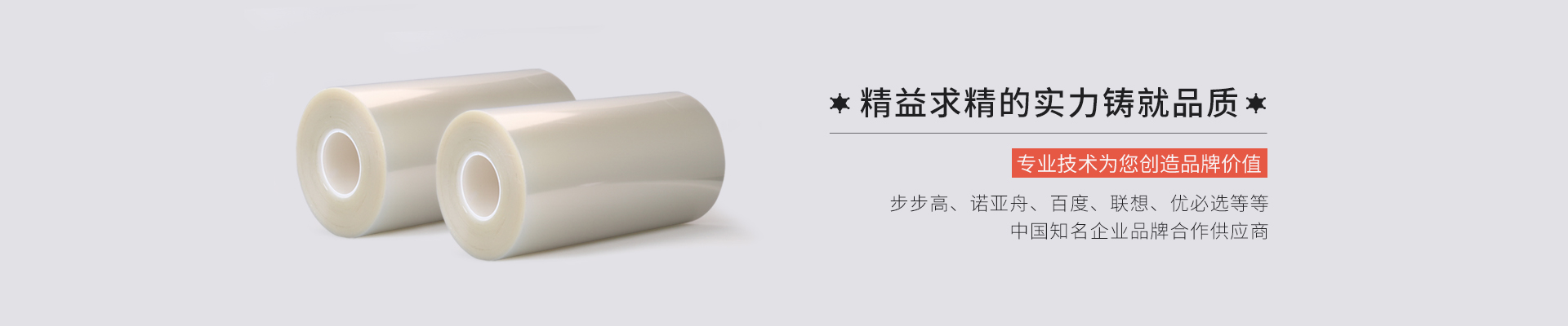 定制香蕉视频色版，91香蕉APP官网污，磨砂膜，专业液晶屏幕保护膜厂家