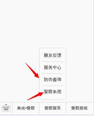 爱眼品牌已经推出护眼贴已经有些时日了。在保护眼睛健康的道路上，香蕉视频黄在线观看一直在坚持和奋斗着，没有因为走得太远，而忘记为什么出发。