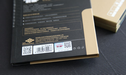 爱眼香蕉视频色版查询真伪 爱眼香蕉视频色版查询真伪