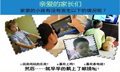 宝妈们请注意！电子屏幕易伤眼，香蕉视频色版开启护眼新时代