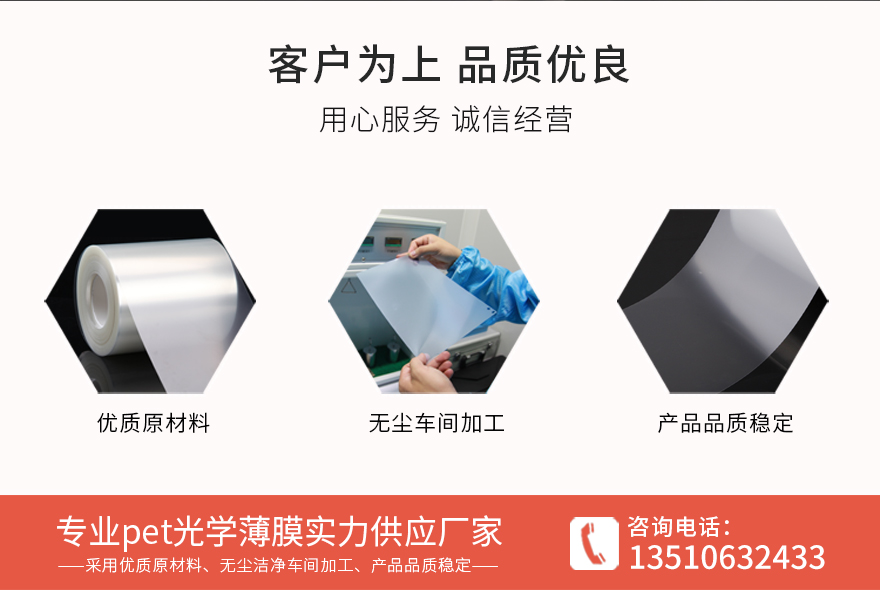 印字保护膜，磨砂薄膜厂家供应