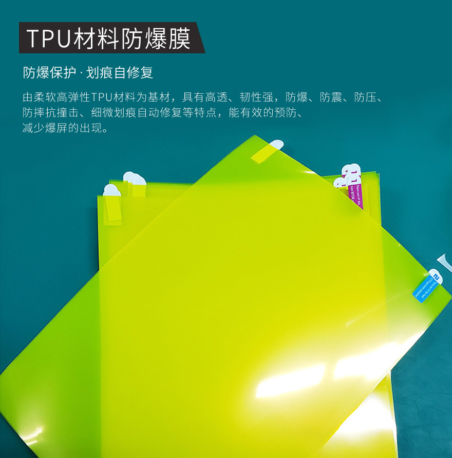 软性tpu91香蕉APP官网污材料