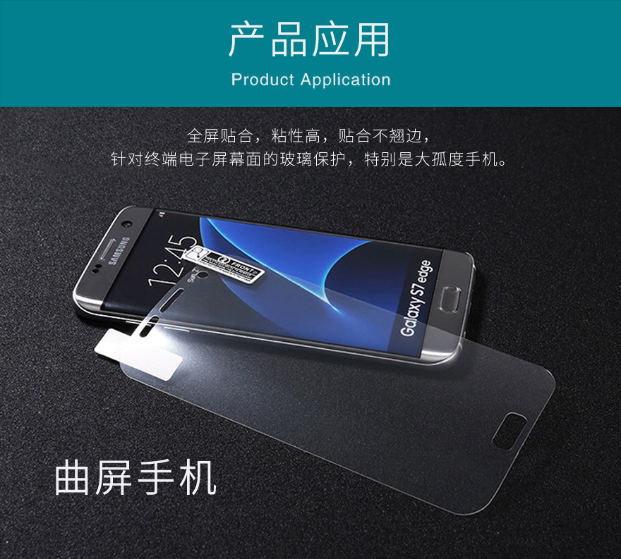 曲面屏手机tpu91香蕉APP官网污