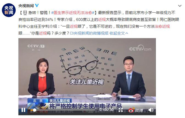 安排上了！教学平板学习机屏幕防蓝光贴膜，开屏护眼！