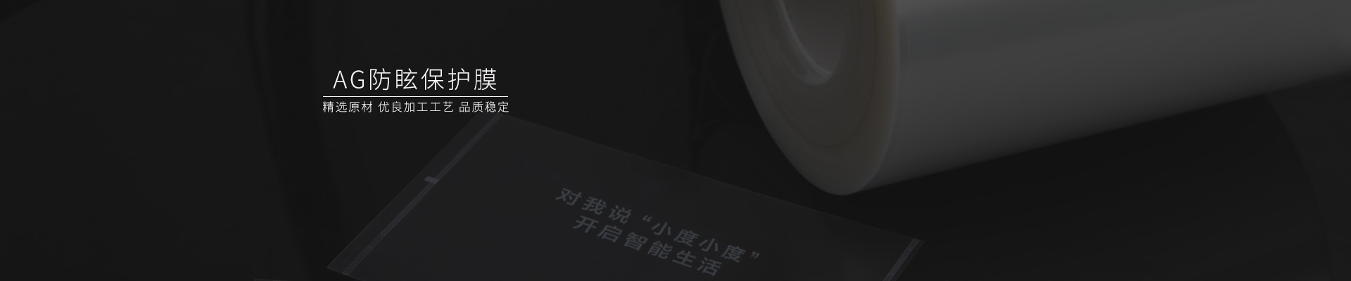 磨砂贴膜，磨砂pet薄膜，pet硅胶保护膜